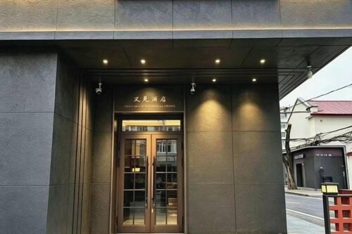 Youjian Hotel (Harbin Acheng Impression City)