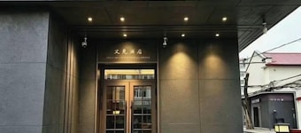 Youjian Hotel (Harbin Acheng Impression City)