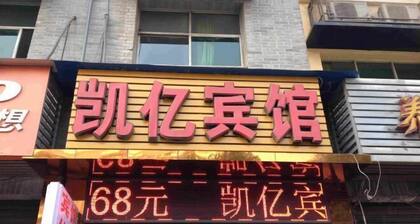 Kaiyi Hotel