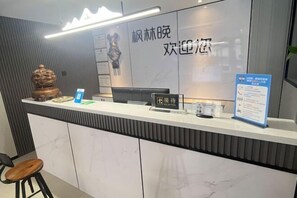 Lobby - Altay Fenglinwan Boutique Hotel (Altay City)