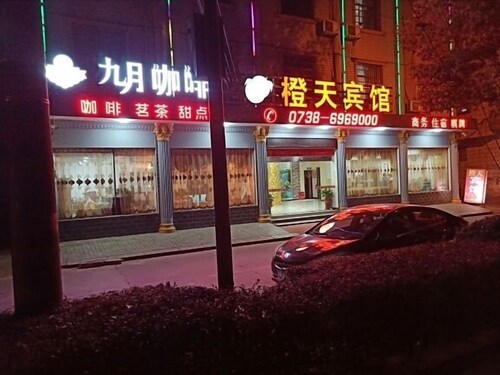 Shuangfeng Chengtian Hotel