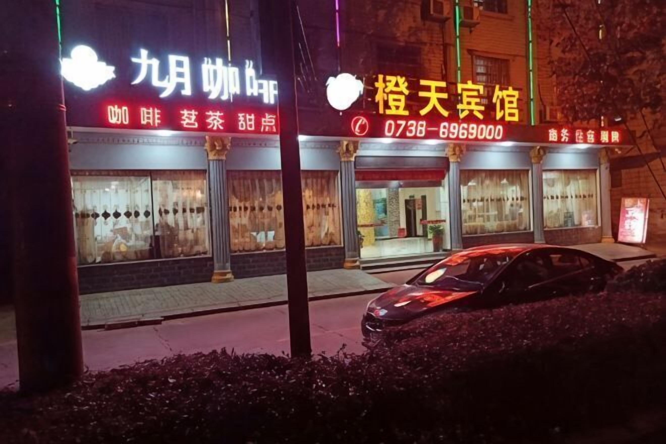外觀