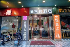 Interior - Shankee Chain Hotel (Xinyi Zhongxing Avenue) (Xinyi)