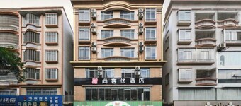 Shankee Chain Hotel (Xinyi Zhongxing Avenue)