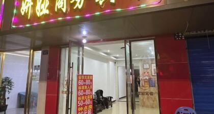 Yingtan Yanya Business Hotel