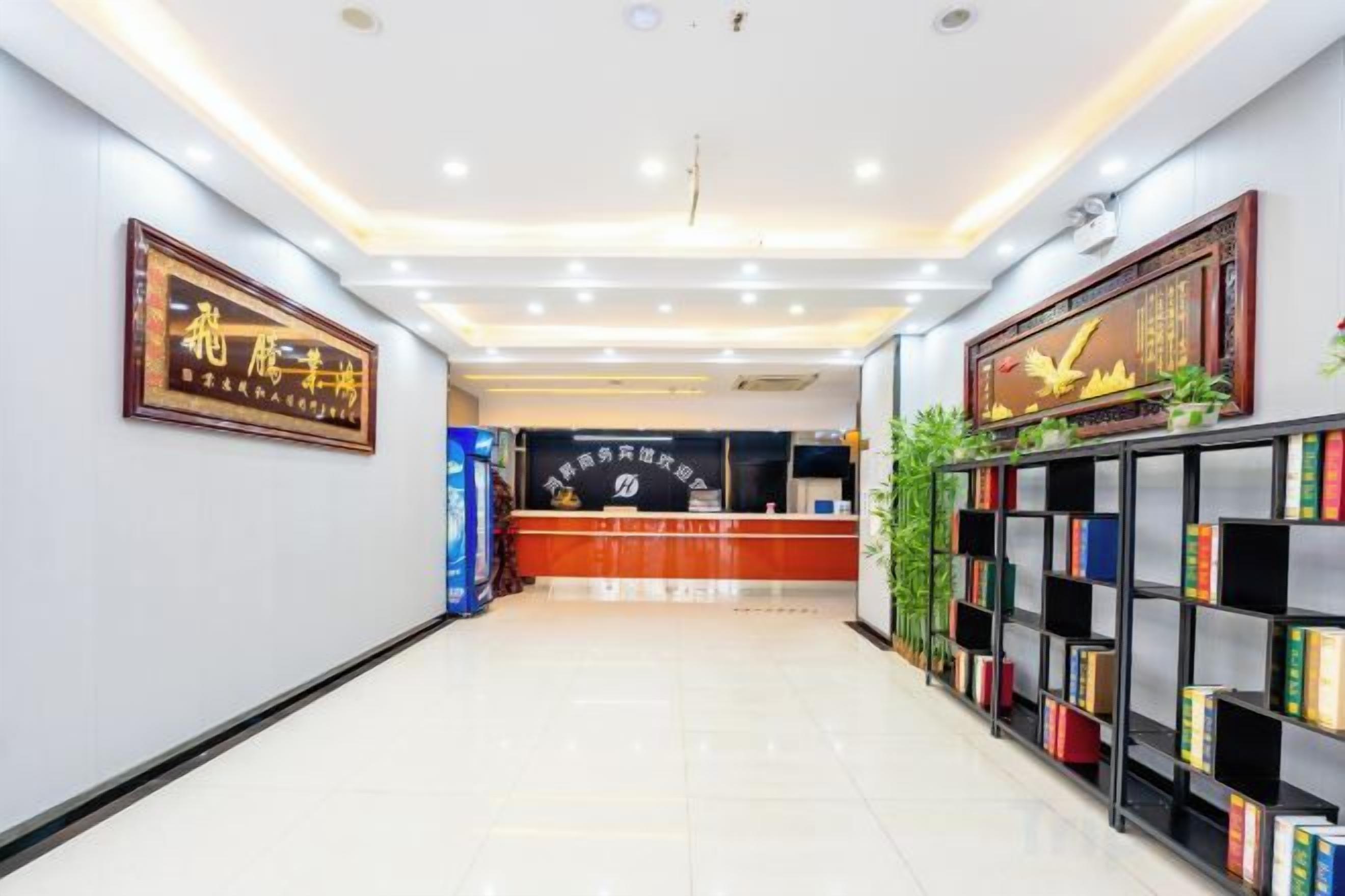 A reception area with a reception desk, a bookshelf, and a framed sign on the wall.