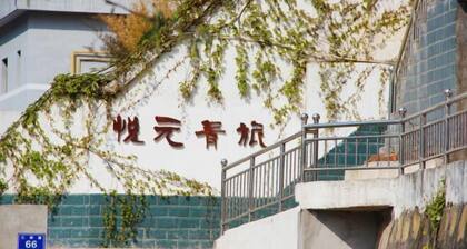 Yueyuan Youth Hostel