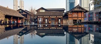 Lido Shuimu Hotel (Chengdu Shuangliu Airport Information Engineering University Store)