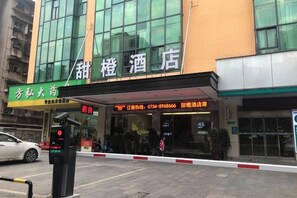 Unclassified image, 2 of 13, button - Sweet Orange Hotel (Hengyang)