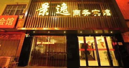 Xiangyang Jingyi Hotel