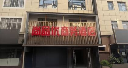Xiangyang Jingyi Hotel