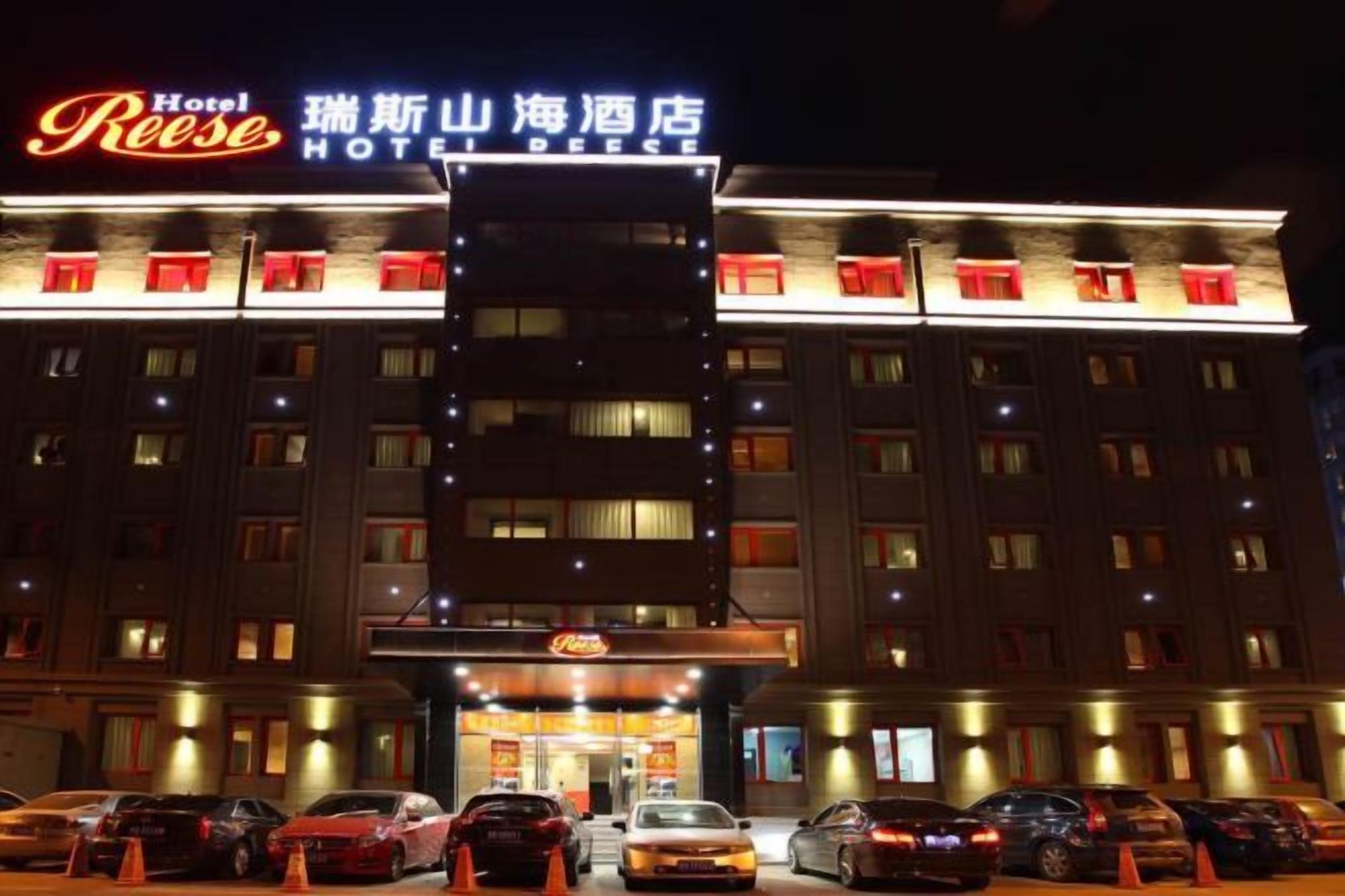 Un hotel con un letrero que dice 'Hotel Reese' y 'Hotel Reese' en caracteres chinos.