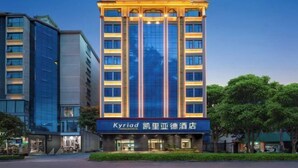 A hotel with a modern facade, featuring a prominent sign with the name 'Kyriad'. - Kyriad Hotel (Mangshi Plaza) (Mangshi)