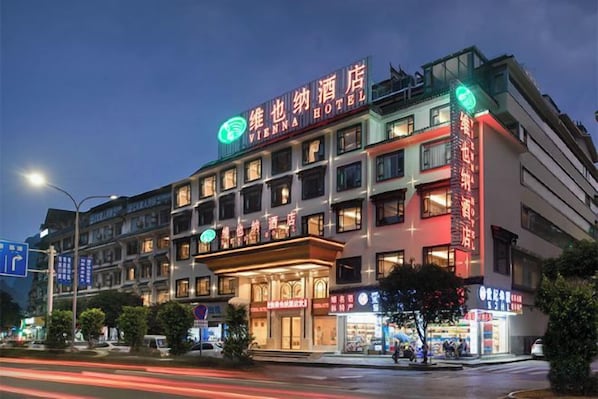 Unclassified image, 1 of 20, button - Vienna Hotel (Yangshuo West Street Qianguqing Branch) (Yangshuo)