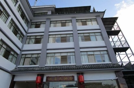 外観. Shidian Yunlai Hotel