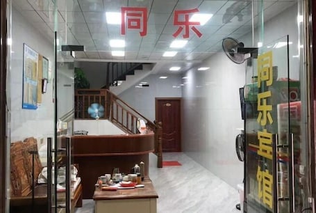 Exterior. Beihai Tongle Hotel (No.3 Middle School Beibuwan Square Branch)