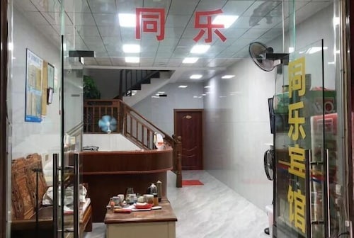 Beihai Tongle Hotel (No.3 Middle School Beibuwan Square Branch)