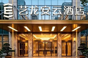 Exterior - Huali Hotel (Kunshan Golden Eagle International Shopping Center) (Kunshan)