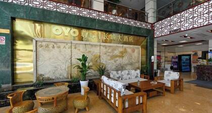Great Wall Hotel (Wuyuan High-speed Railway Station)