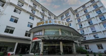 Great Wall Hotel (Wuyuan High-speed Railway Station)