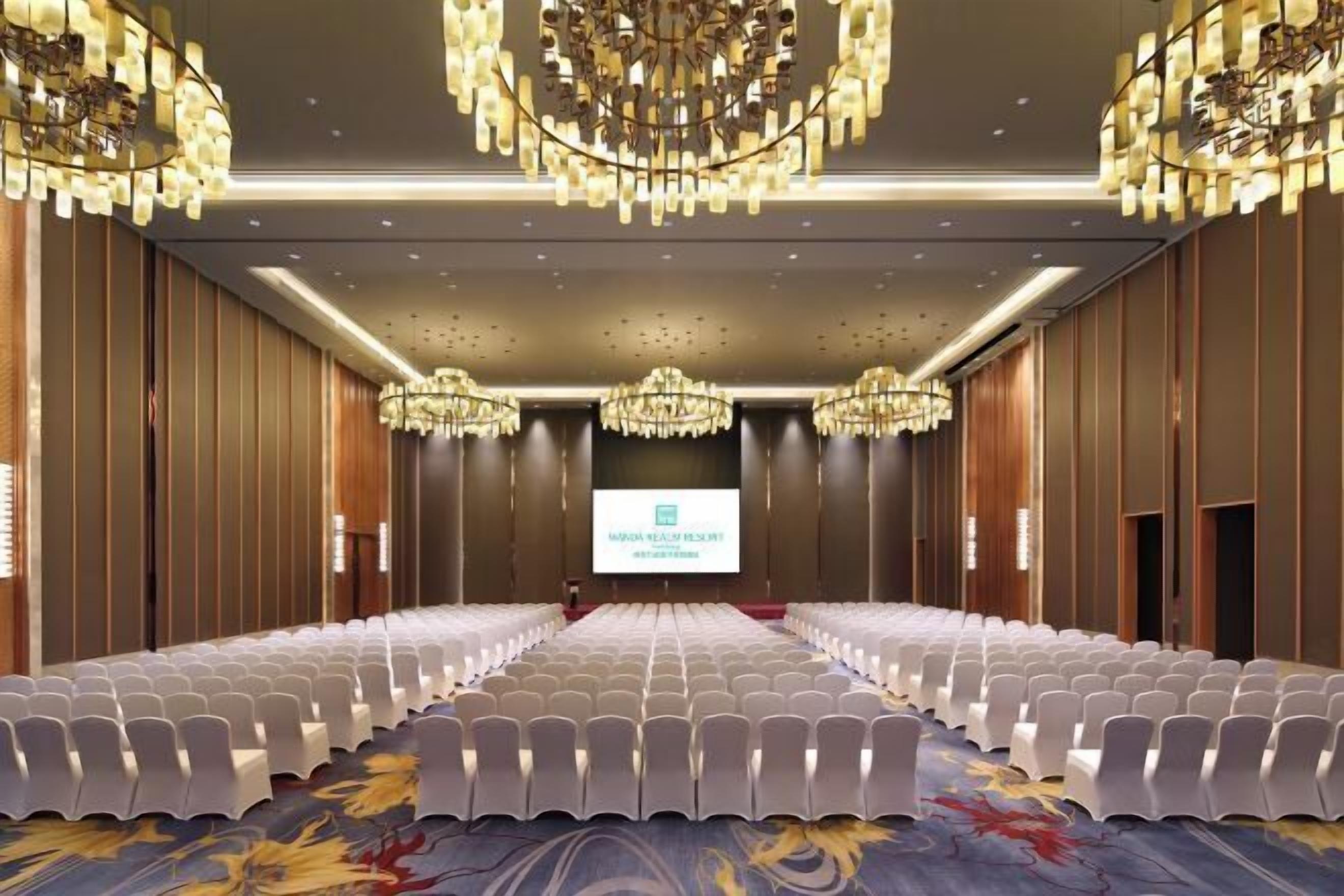 مرفق الاجتماعات