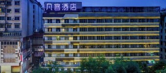 Fanke Hotel (Zunyi Club Site Zhonghua Road)