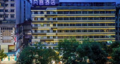 Fanke Hotel (Zunyi Club Site Zhonghua Road)