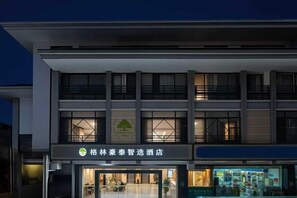Unclassified image, 4 of 19, button - GreenTree Inn Express Hotel (Yangzhou Slender West Hunan Branch) (Yangzhou)