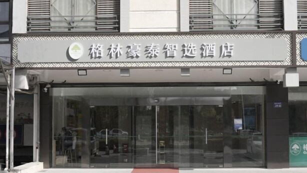 Exterior - GreenTree Inn Express Hotel (Yangzhou Slender West Hunan Branch) (Yangzhou)