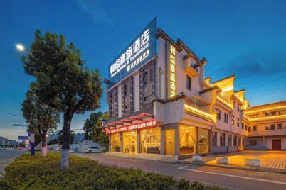 Harmonious Business Travel Hotel (jingxian Hongxing Square Branch)