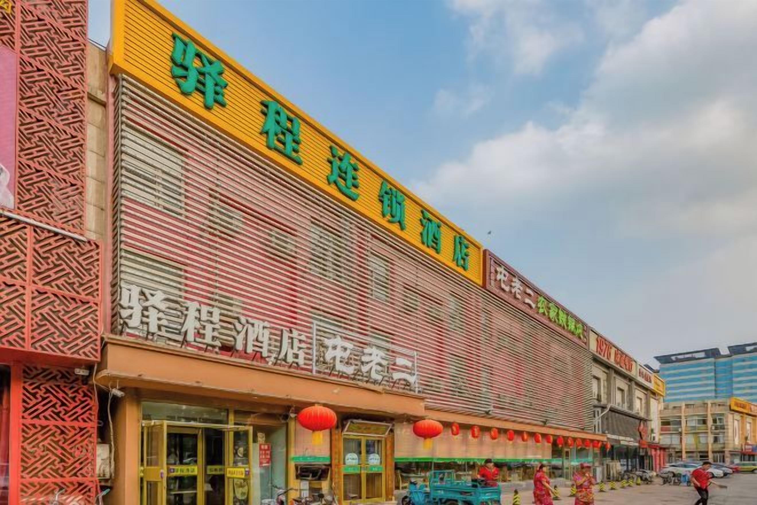 A building with a large sign and traditional architectural elements.