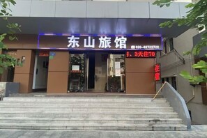 외부 세부 사진