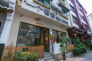 Front of property - One House (Zhangjiajie)