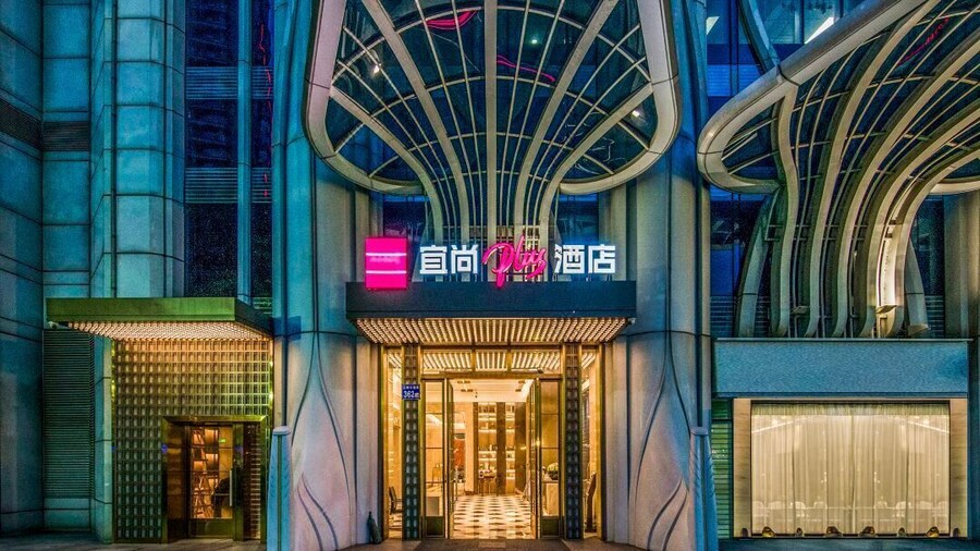 Echarm plus International Hotel Guangzhou Changgang Subway Station - Free Shuttle Bus to Canton Fair Complex During Canton Fair Period