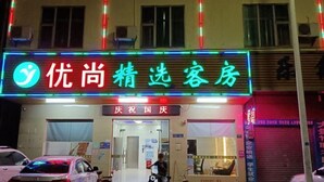 Eksterior