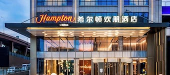 Hampton by Hilton Xining Jiaboyuan