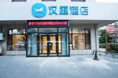 HanTing Hotel (Changchun Kaiyun Street Wanda Plaza)