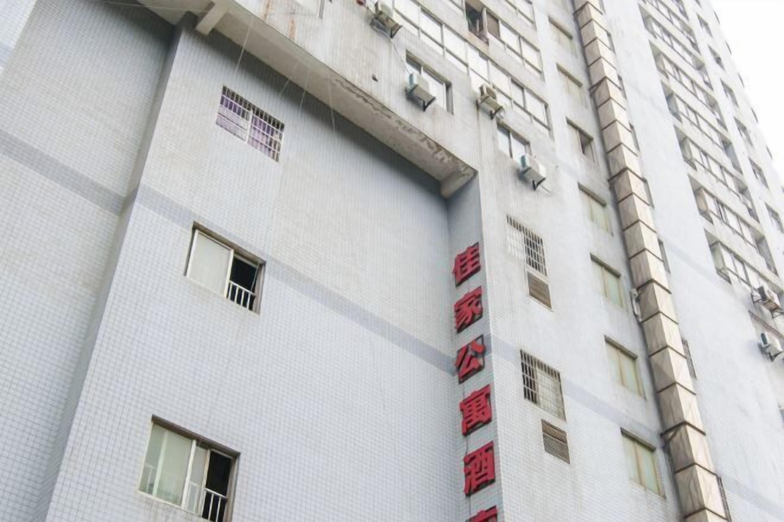 A multi-story building with a tiled facade and several windows.