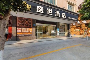 A hotel with a signboard displaying its name and contact number. - Shengshi Hotel (Zengcheng Donghuicheng Wanda Store) (Guangzhou)