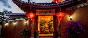 Yunmengze Hostel