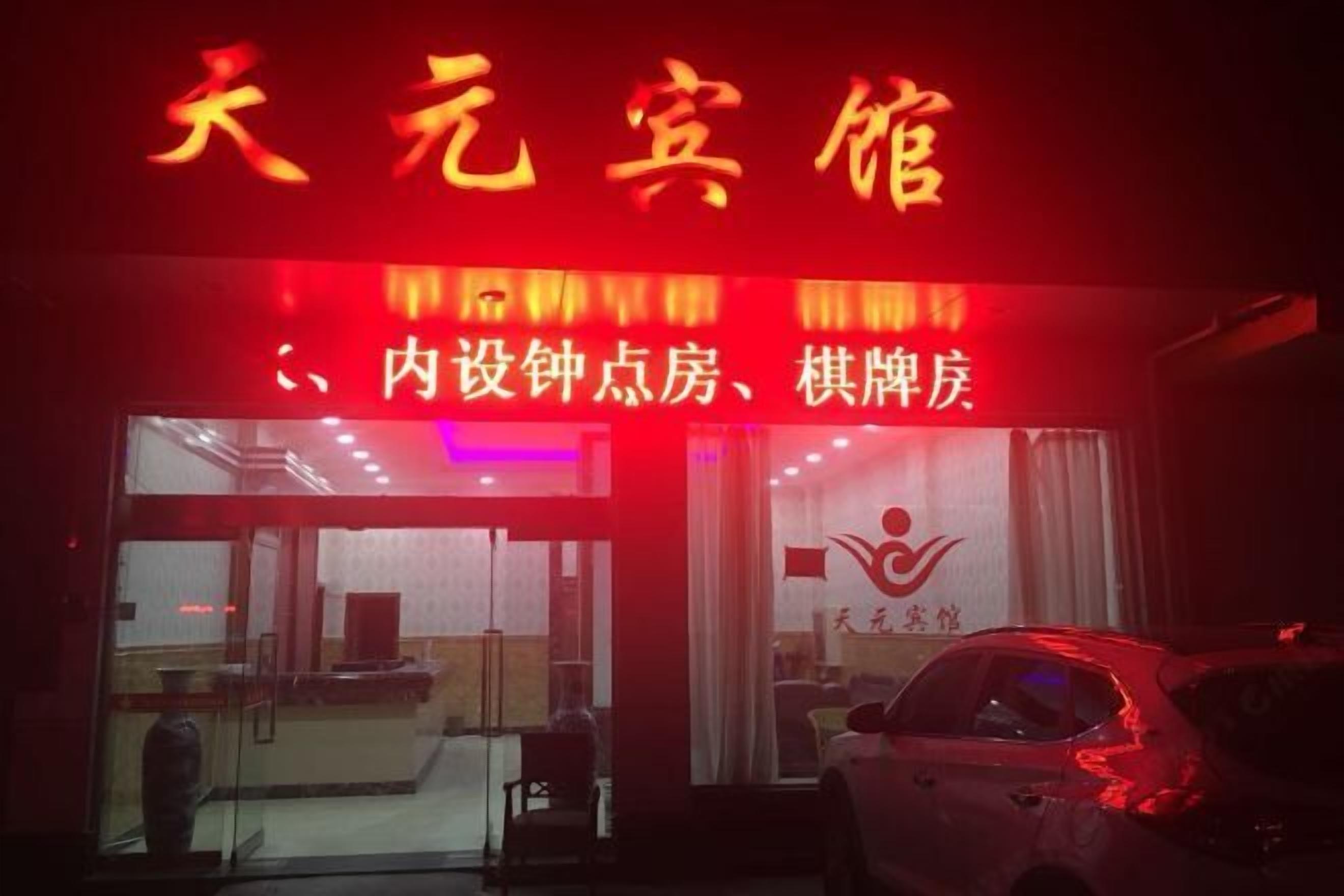 المنشأة من الخارج