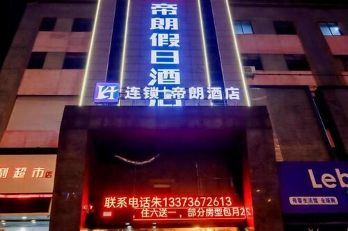 Dilang Holiday Hotel (Yangzhou Jiangdu Passenger Terminal Branch)