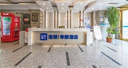 Dilang Holiday Hotel (Yangzhou Jiangdu Passenger Terminal Branch)