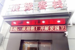 Un edificio con un letrero que dice 'Happy Guest' y un mensaje de bienvenida.