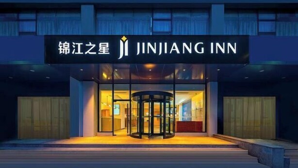 Exterior - Jinjiang Inn Hotel (Zhengzhou Ocean Park Wenhua Road Branch) (Zhengzhou)