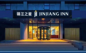 Unclassified image, 5 of 61, button - Jinjiang Inn Hotel (Zhengzhou Ocean Park Wenhua Road Branch) (Zhengzhou)