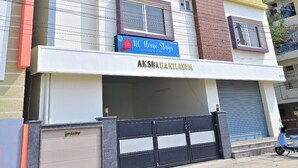 숙박 시설 정면