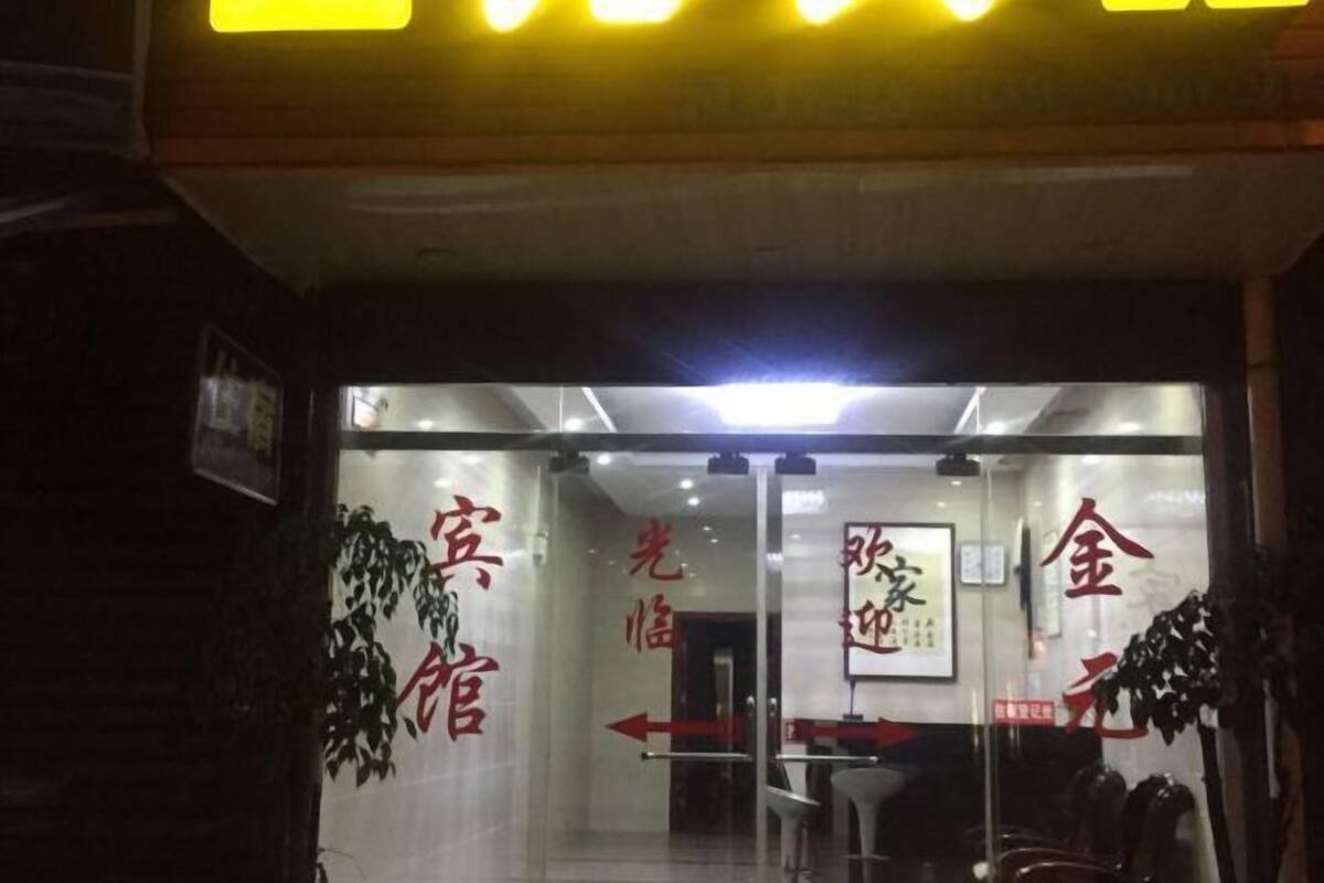 其他設施