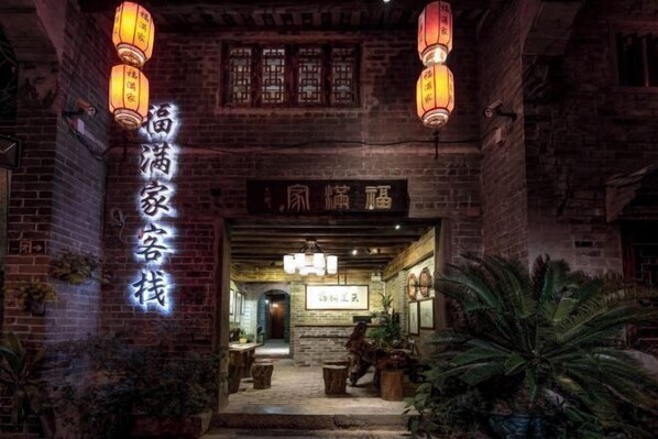 Exterior - Fu Man Jia Ke Zhan (Zhaoping)