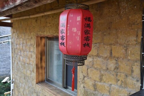 Fu Man Jia Ke Zhan